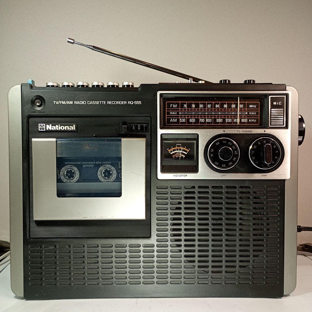 松下電器　ラジカセ　RQ-555　動作品(整備品)　電源コード付き