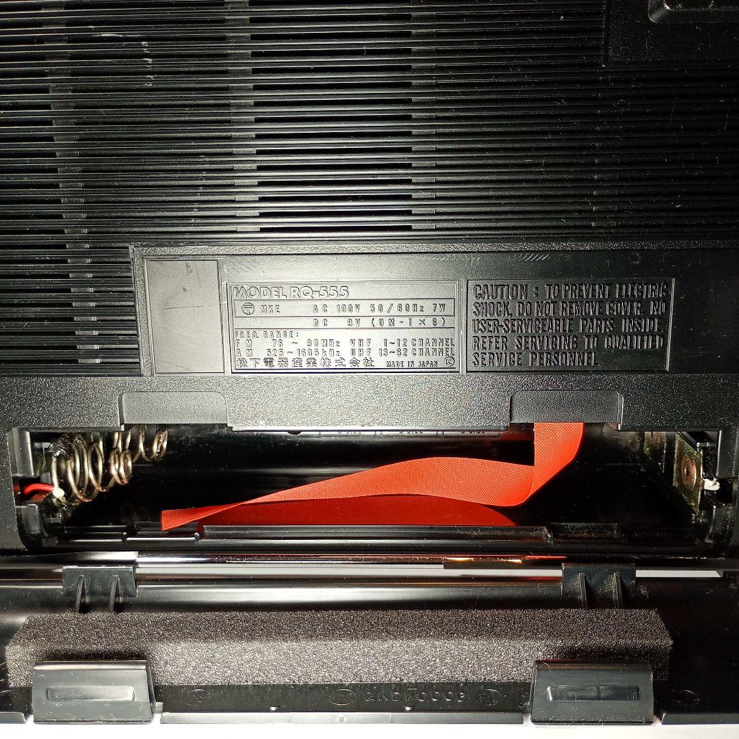 松下電器　ラジカセ　RQ-555　動作品(整備品)　電源コード付き