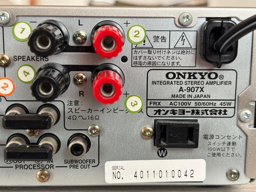 美品★ONKYO A-907X プリメインアンプ ◾️純正リモコン付き