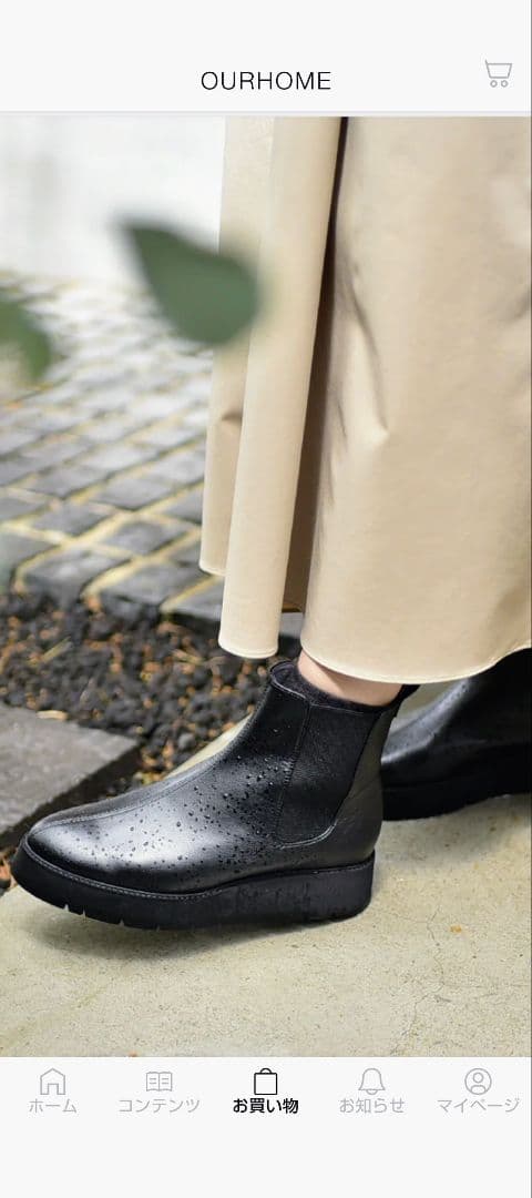 OUR・ショートブーツS