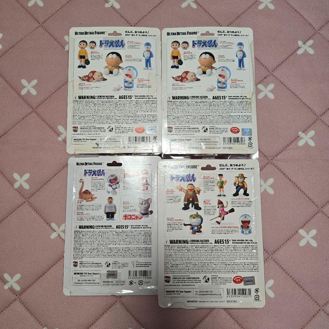 ドラえもん　ソフビ