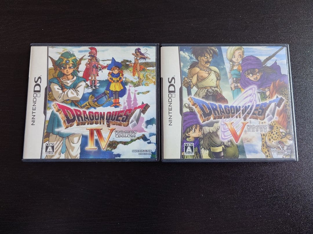 ドラゴンクエストⅣ Ⅴ Ⅵ Ⅶ Ⅷ ソフト攻略本セット　DS 3DS ドラクエ