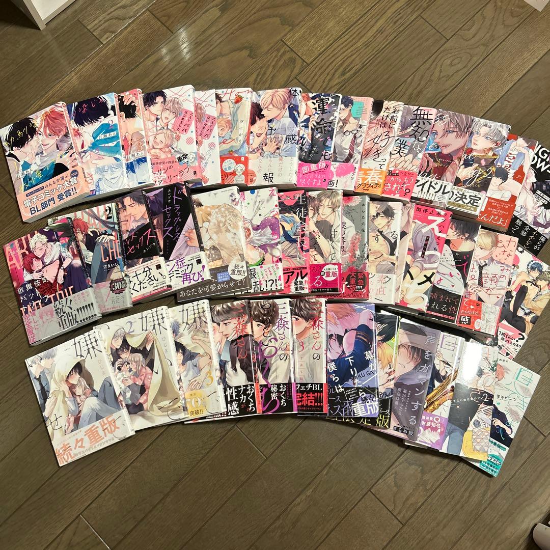 BL漫画39巻セット