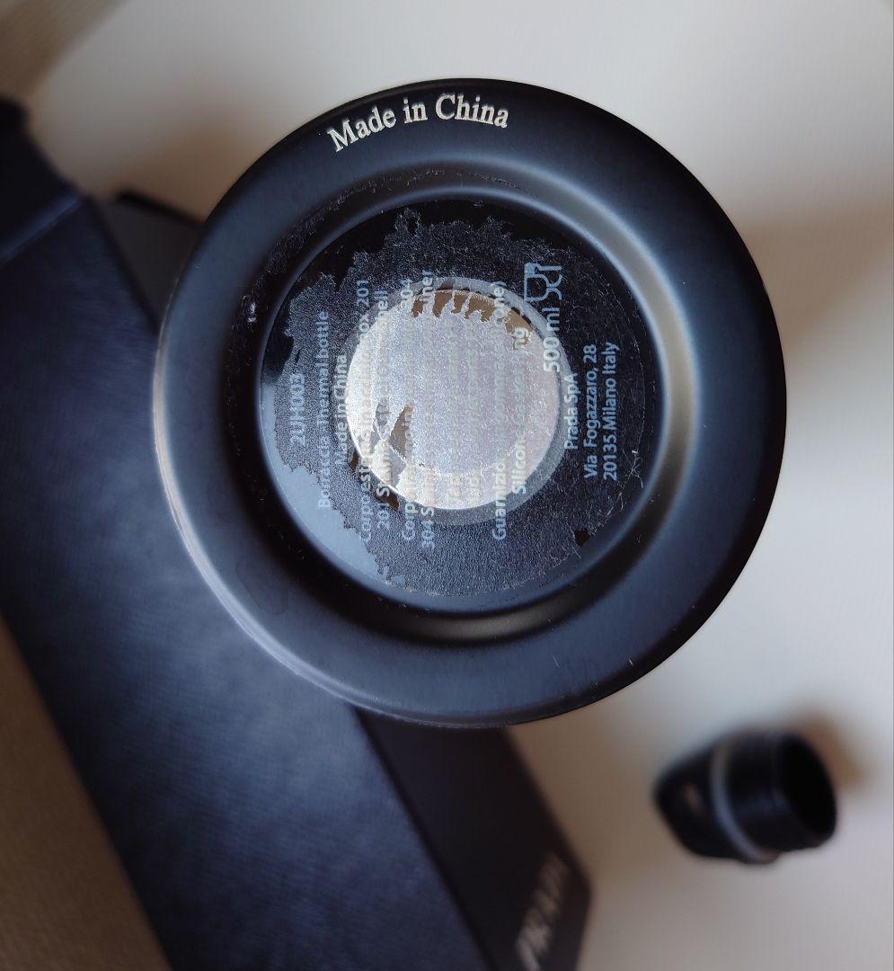 PRADA プラダ ステンレスボトル 黒 ブラック 500ml 水筒 ロゴ