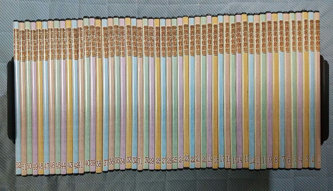 世界名作劇場 フランダースの犬・ラスカル他DVD全52巻セット 全巻