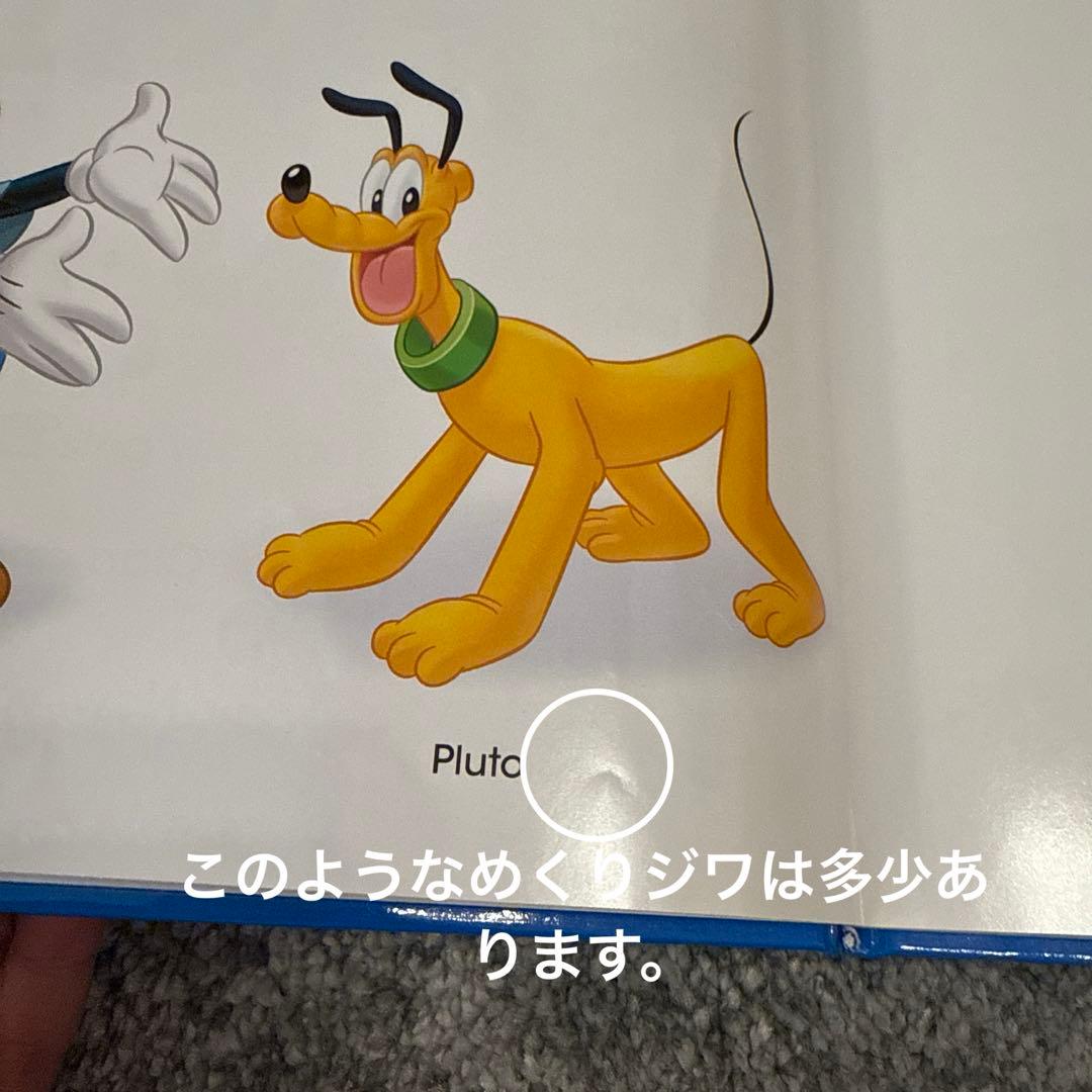 DWE 最新 2022年版 シングアロング