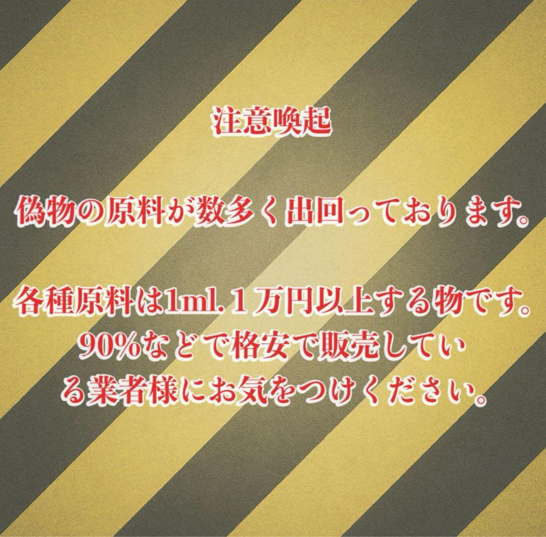 CRDP リキッド 1ml H4CBH CBP CNP CRDH