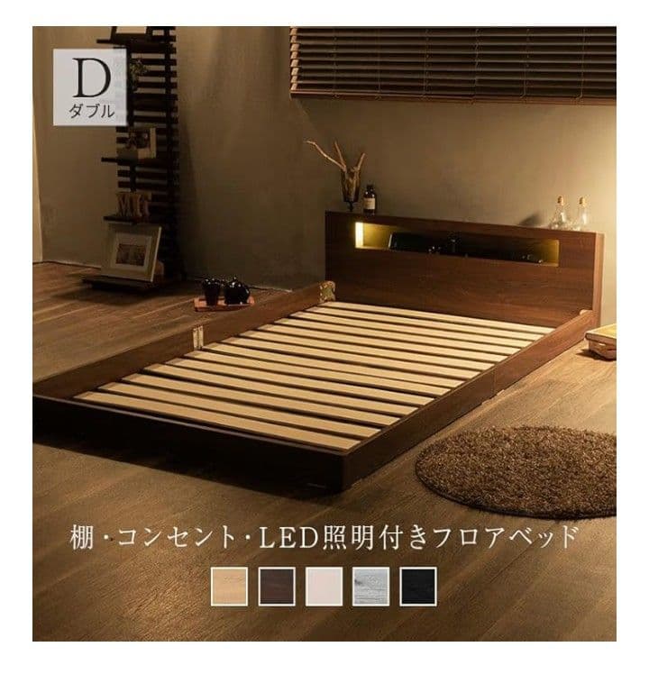 木製ダブルベッドフレーム グレー