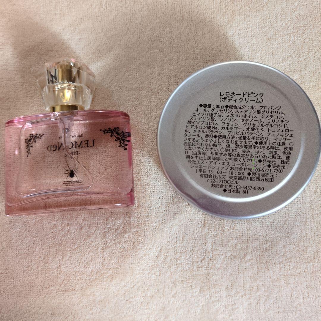 hide LEMONeD PINKオードトワレ 30ml＆ボディクリーム80g
