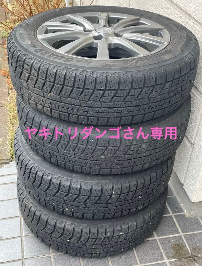 YOKOHAMA 175/65R15 IG60 タイヤ・ホイール4本セット