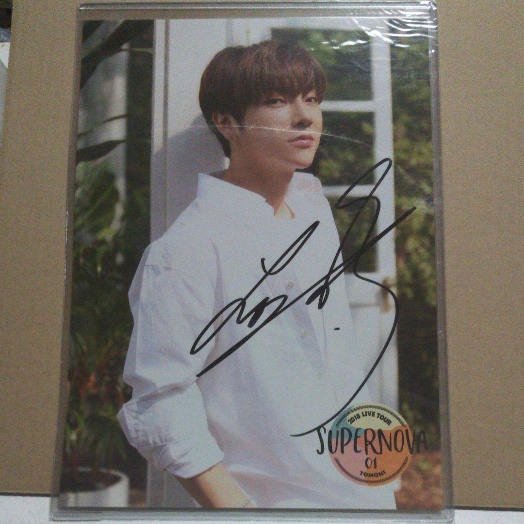 SUPERNOVA01 TOMONI  当たり写真