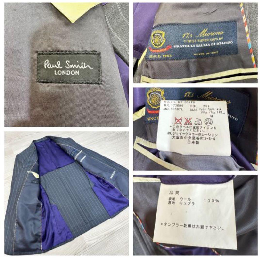 【最高級】 ポールスミス　3ピース　デルフィノ生地 グレー ストライプ