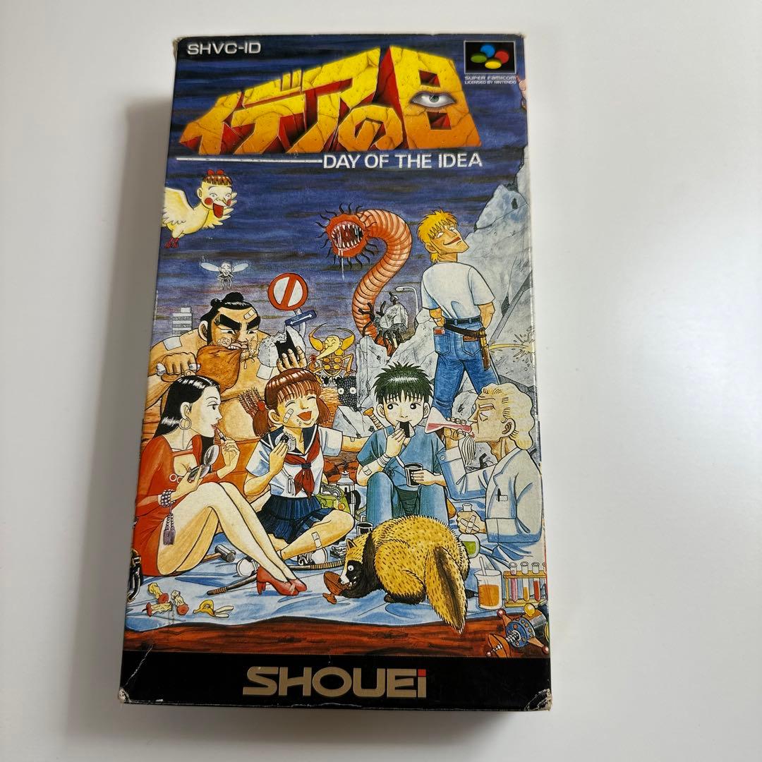 イデアの日　【スーパーファミコン】