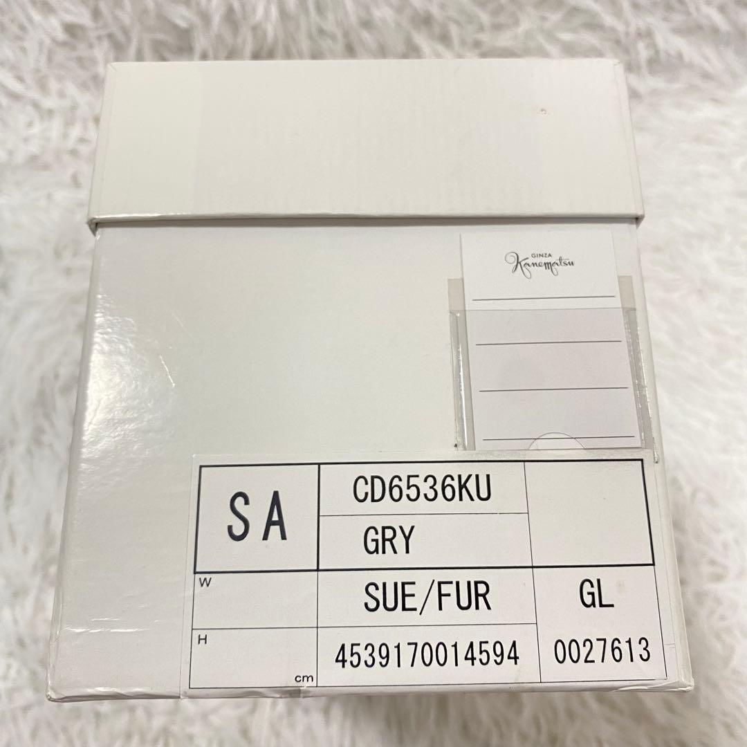 極美品✨銀座カネマツ スエード×ファー リボン ハンドバッグ ミニバッグ