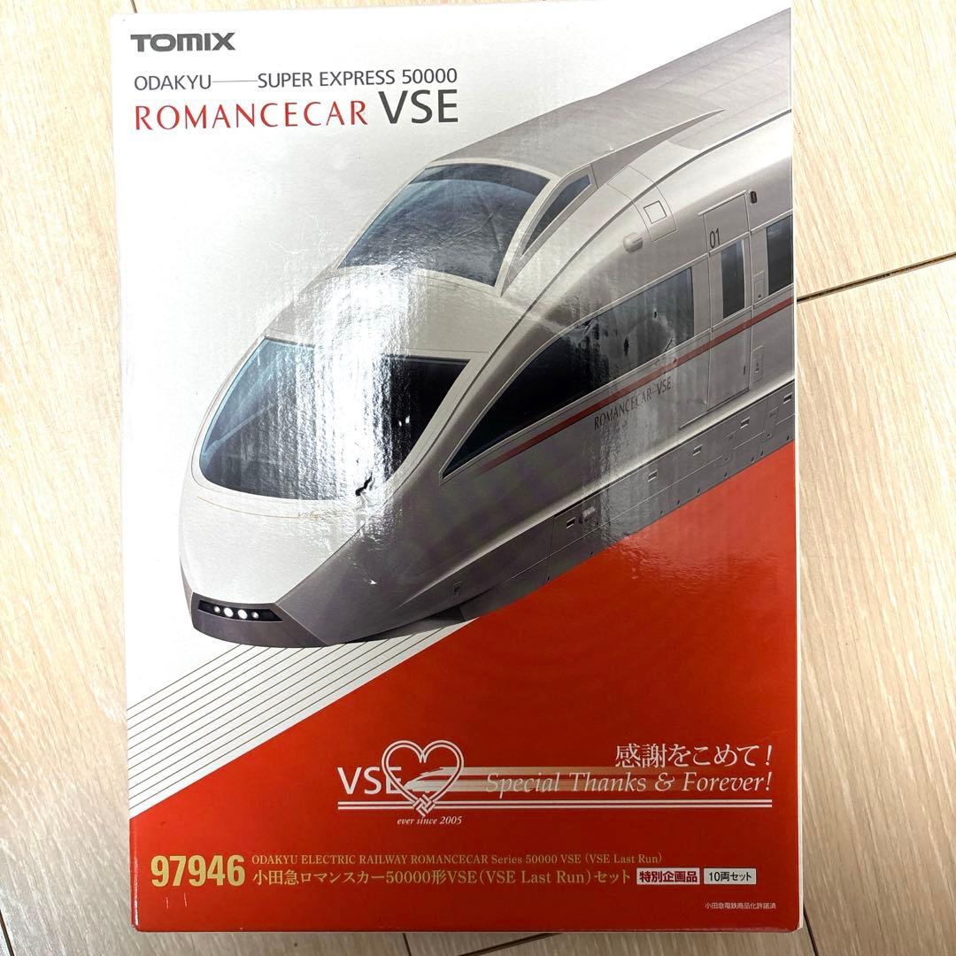 【限定品】小田急ロマンスカー VSE 50000形 ラストラン 10両セット