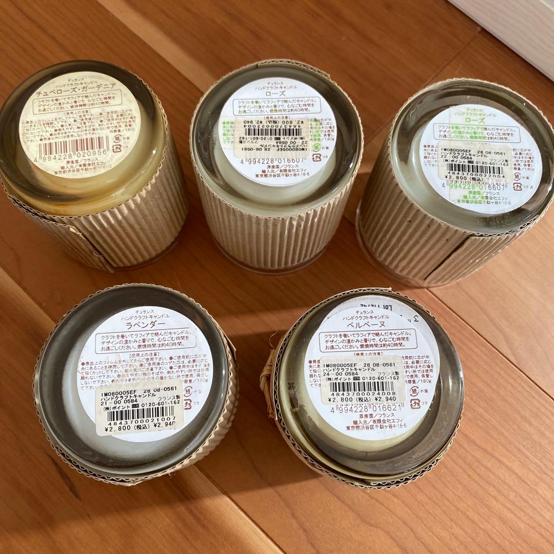 Durance ハンドクラフトキャンドル 5個セット