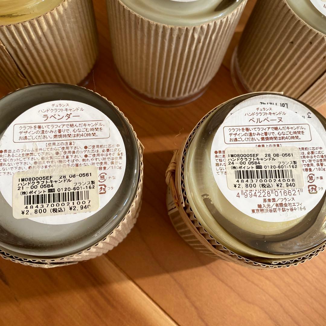 Durance ハンドクラフトキャンドル 5個セット