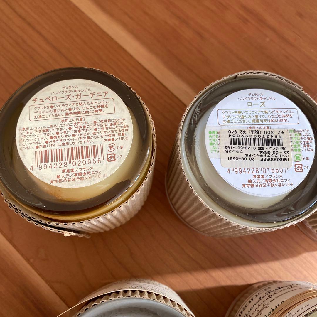 Durance ハンドクラフトキャンドル 5個セット