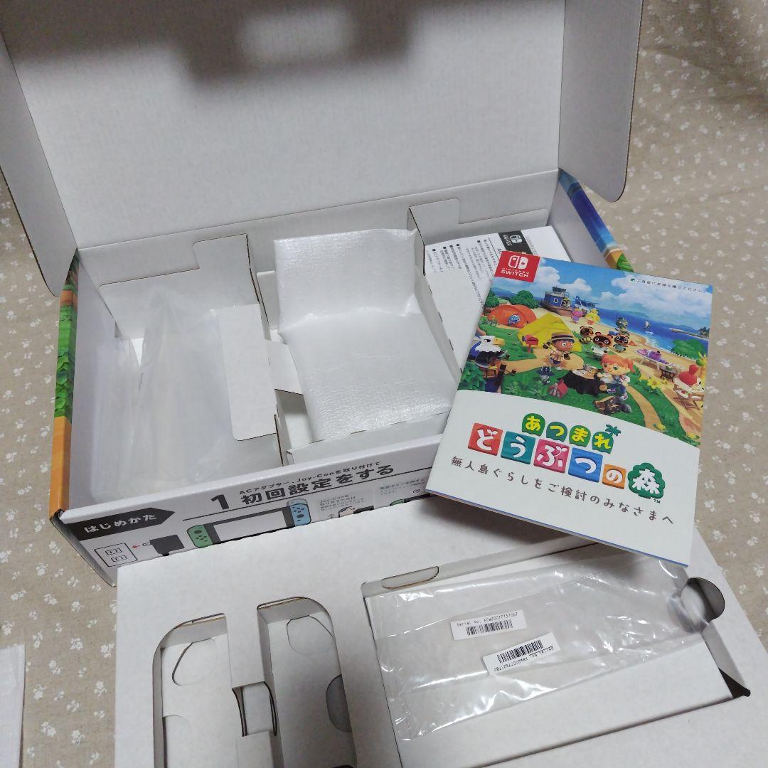 任天堂 Switch 本体 あつまれどうぶつの森モデル 付属品付き