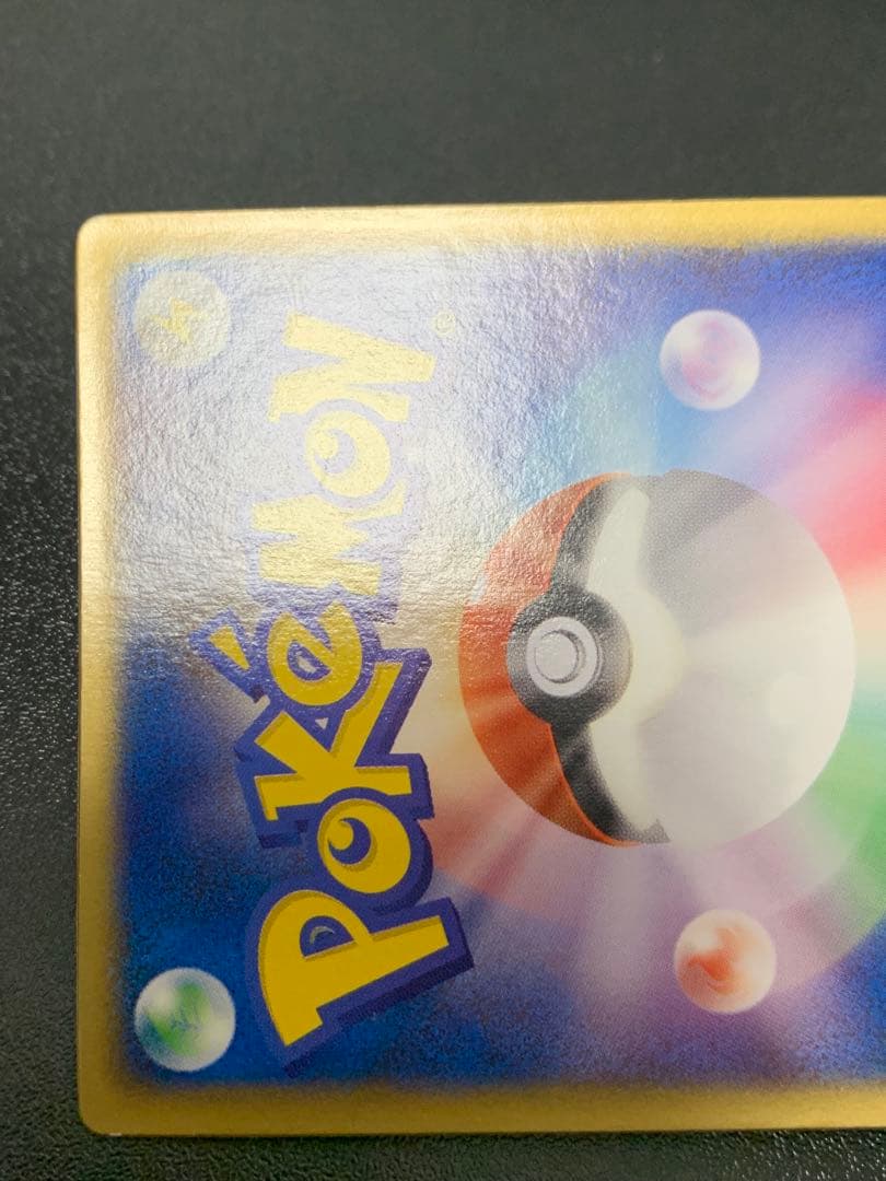 裂空のデオキシス 映画公開記念VSパック 裂空のデオキシス 001/019 3D