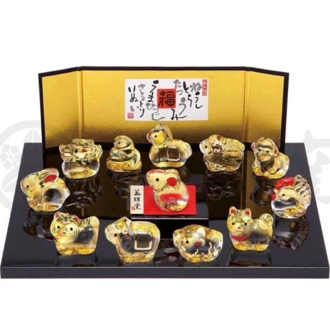 薬師窯(yakushigama) 干支 クリスタル 十二支 飾り