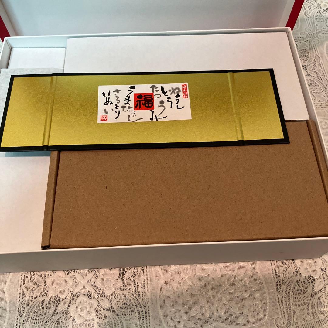 薬師窯(yakushigama) 干支 クリスタル 十二支 飾り