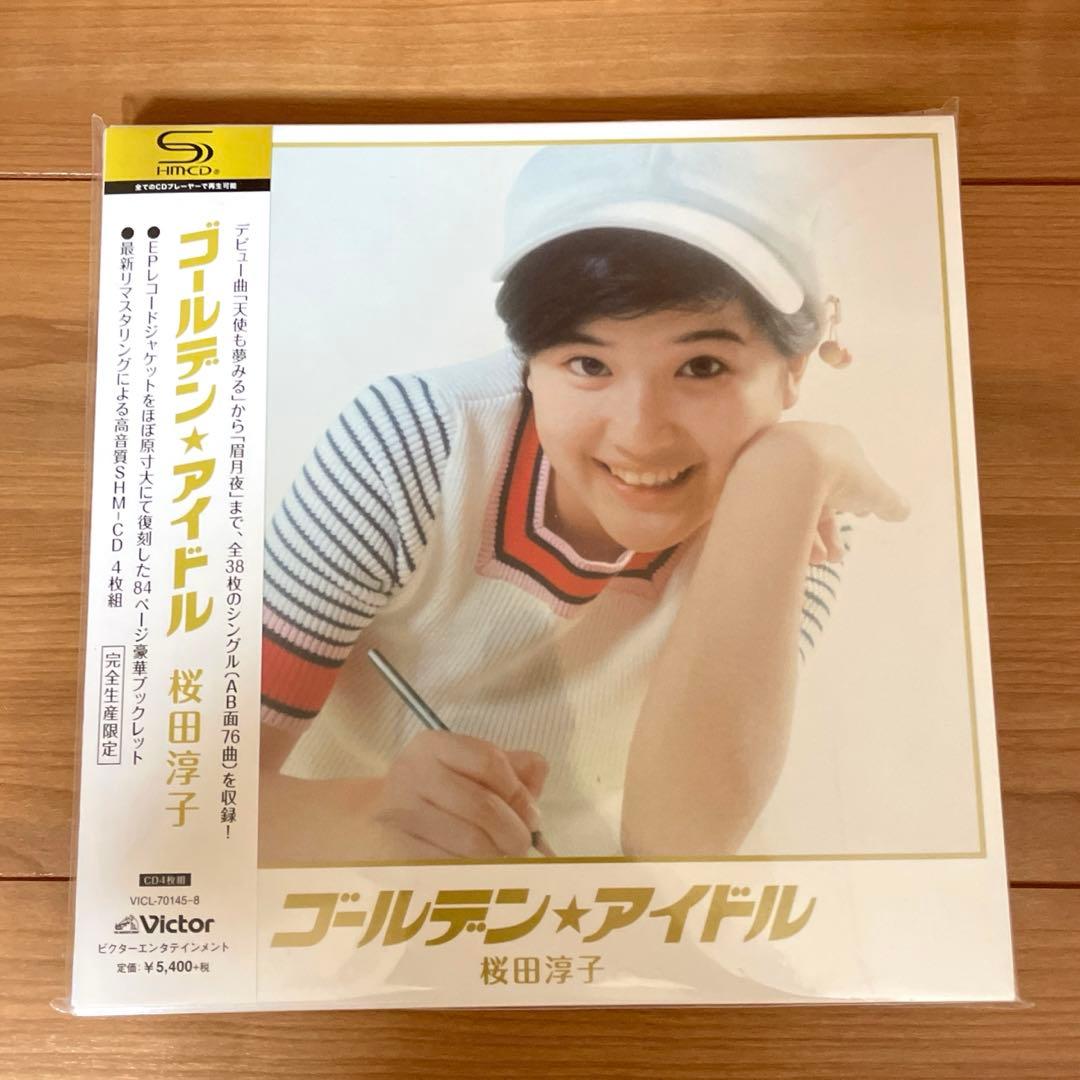 新品未開封貴重盤 廃盤CD ゴールデン☆アイドル 桜田淳子