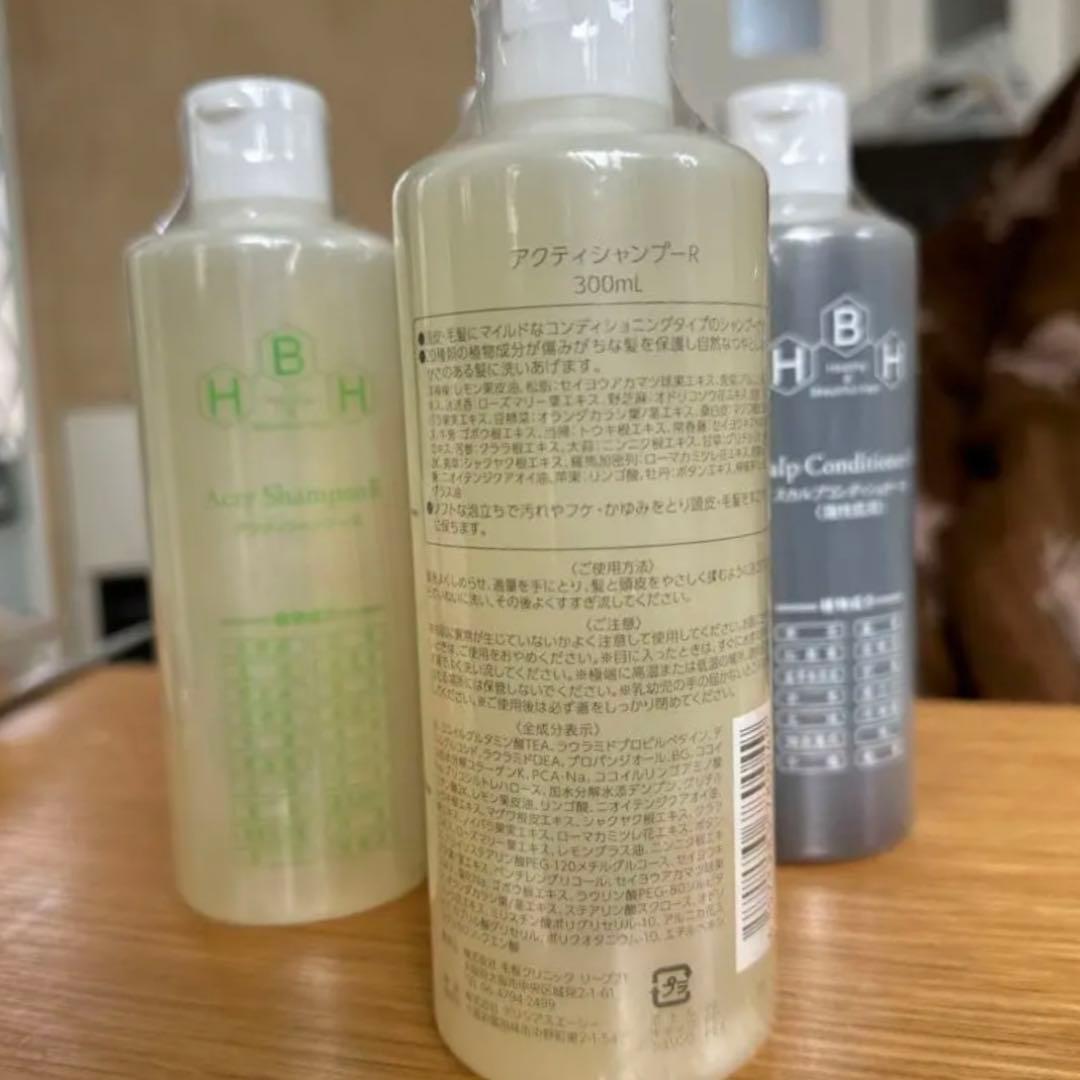 【日本最安値】リーブ21 　発毛専門店　抜け毛　脱毛　育毛　薄毛　20本セット