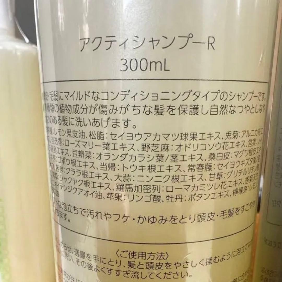 【日本最安値】リーブ21 　発毛専門店　抜け毛　脱毛　育毛　薄毛　20本セット