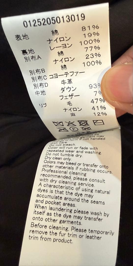 あ*は様 【極美品】25FW visvim VALDEZDOWNCOAT 黒１