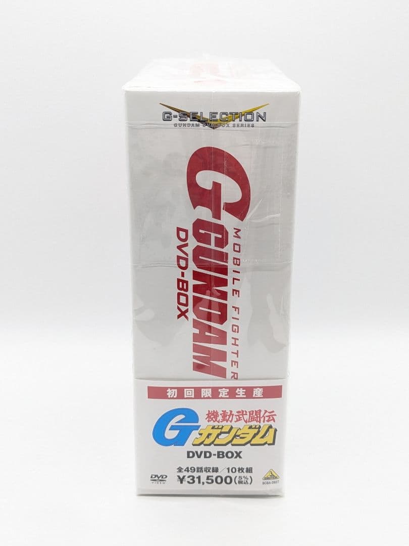 新品未開封 機動武闘伝Gガンダム DVD-BOX 初回限定生産