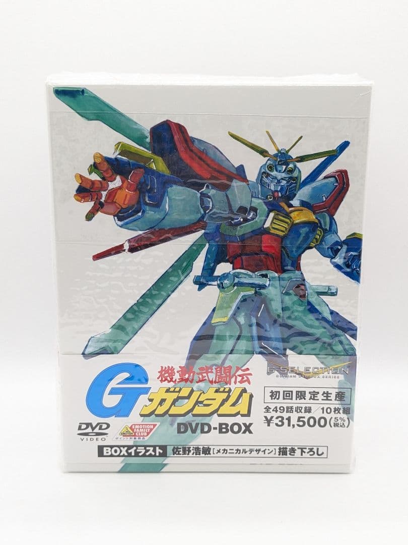 新品未開封 機動武闘伝Gガンダム DVD-BOX 初回限定生産