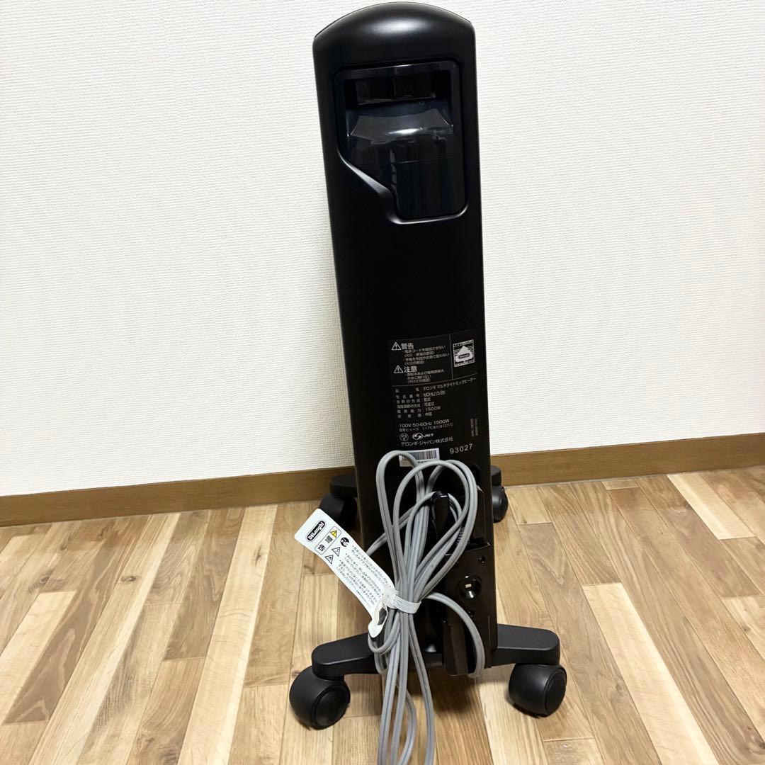 【ほぼ未使用】De'Longhi MDHU15-BK マルチダイナミックヒーター