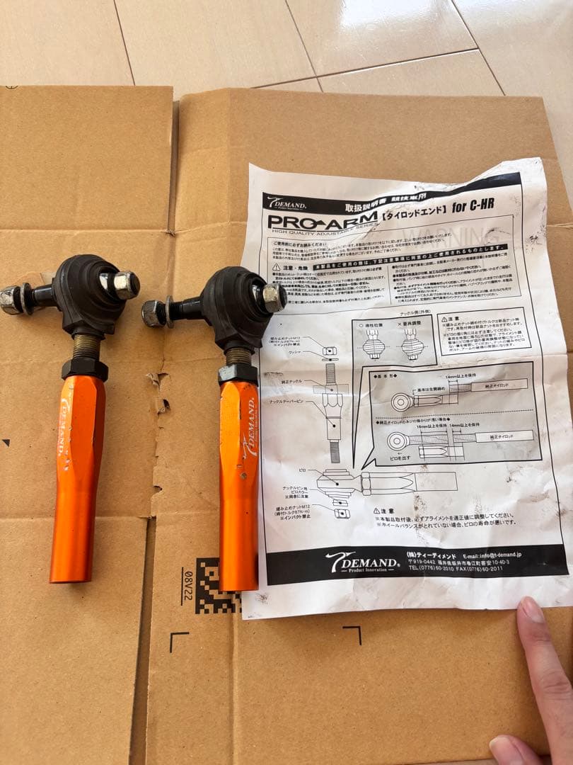 T-DEMND PRO AFM C-HR カロスポ　プリウス等