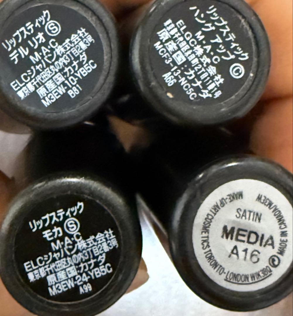 m.a.cコスメ　11点セット　バラ売り可