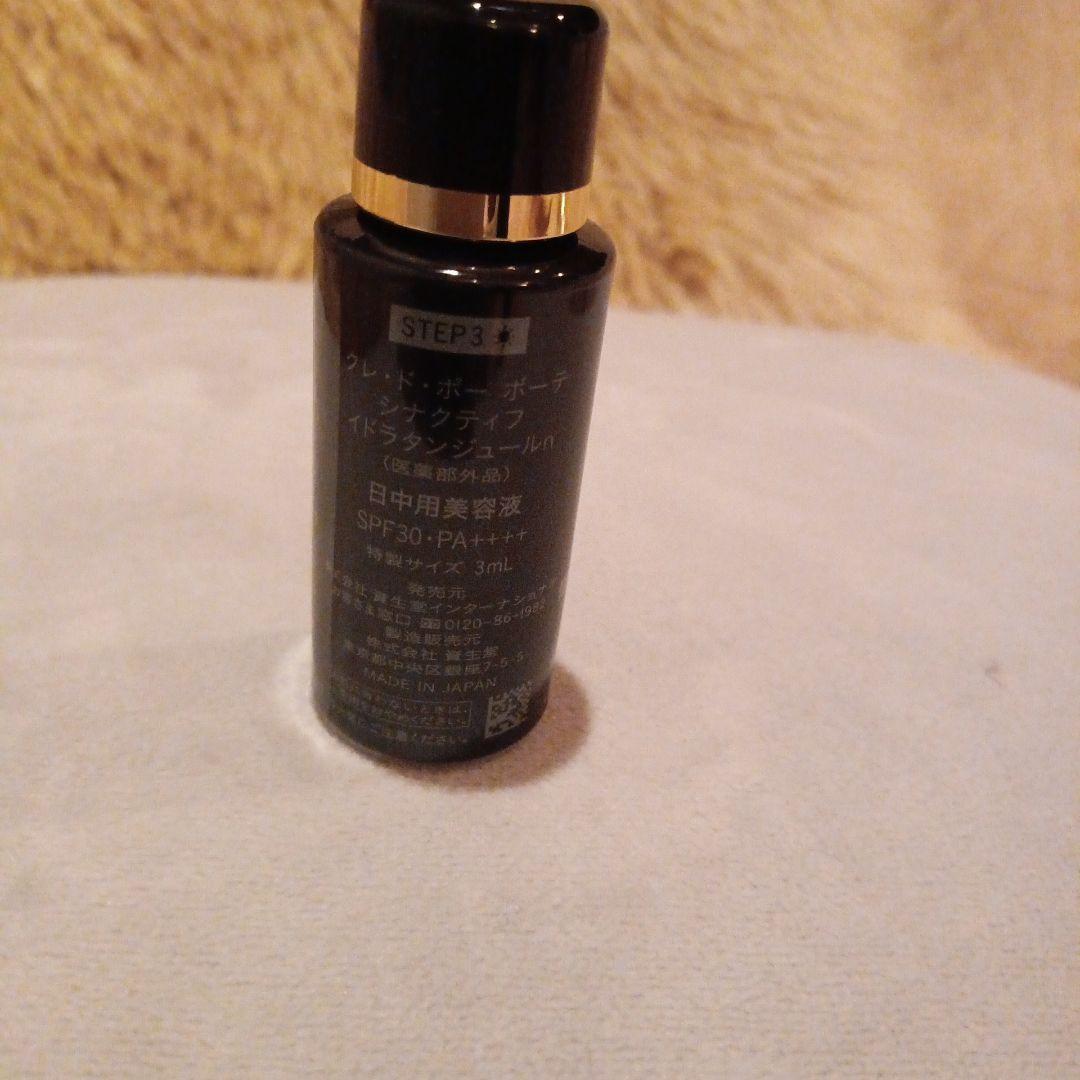 クレドポーボーテ シナクティフスキンケアトライアルセット 4点