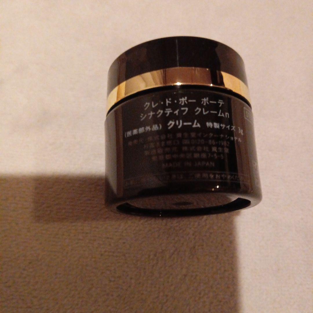 クレドポーボーテ シナクティフスキンケアトライアルセット 4点