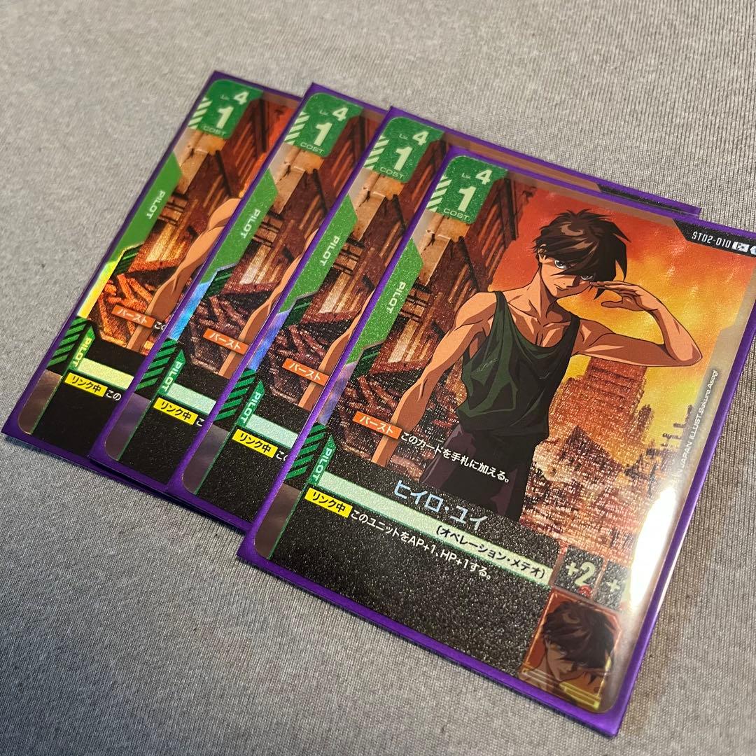 ガンダムカードゲーム スタートデッキ 【フルパラレル ゴッドデッキ】アッセンブル