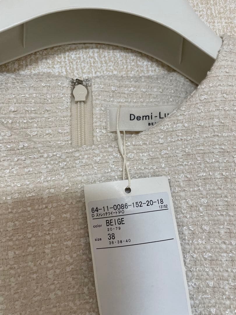 タグ付きDemi-Luxe BEAMS / ミックスツイード プルオーバー 38