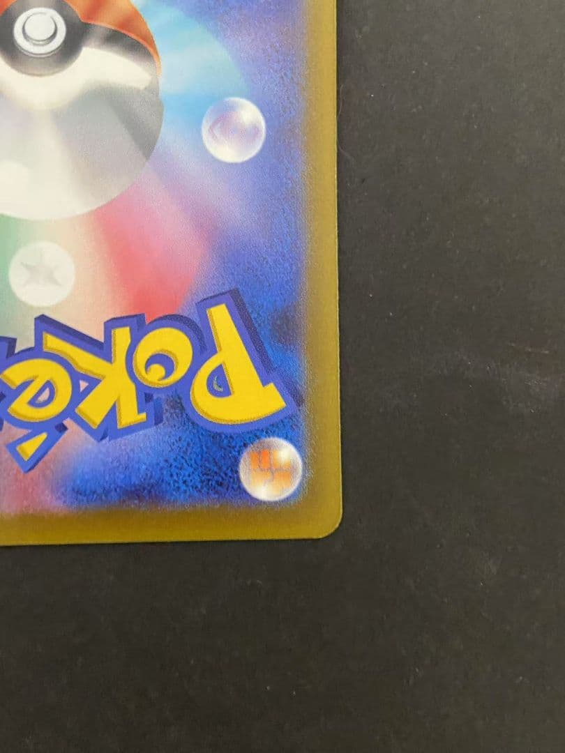 ギラティナV SR S11ロストアビス 111/100