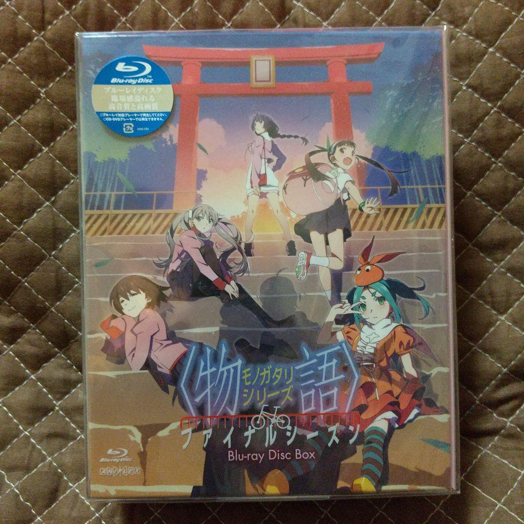 物語シリーズ ファイナルシーズン Blu-ray Disc BOX