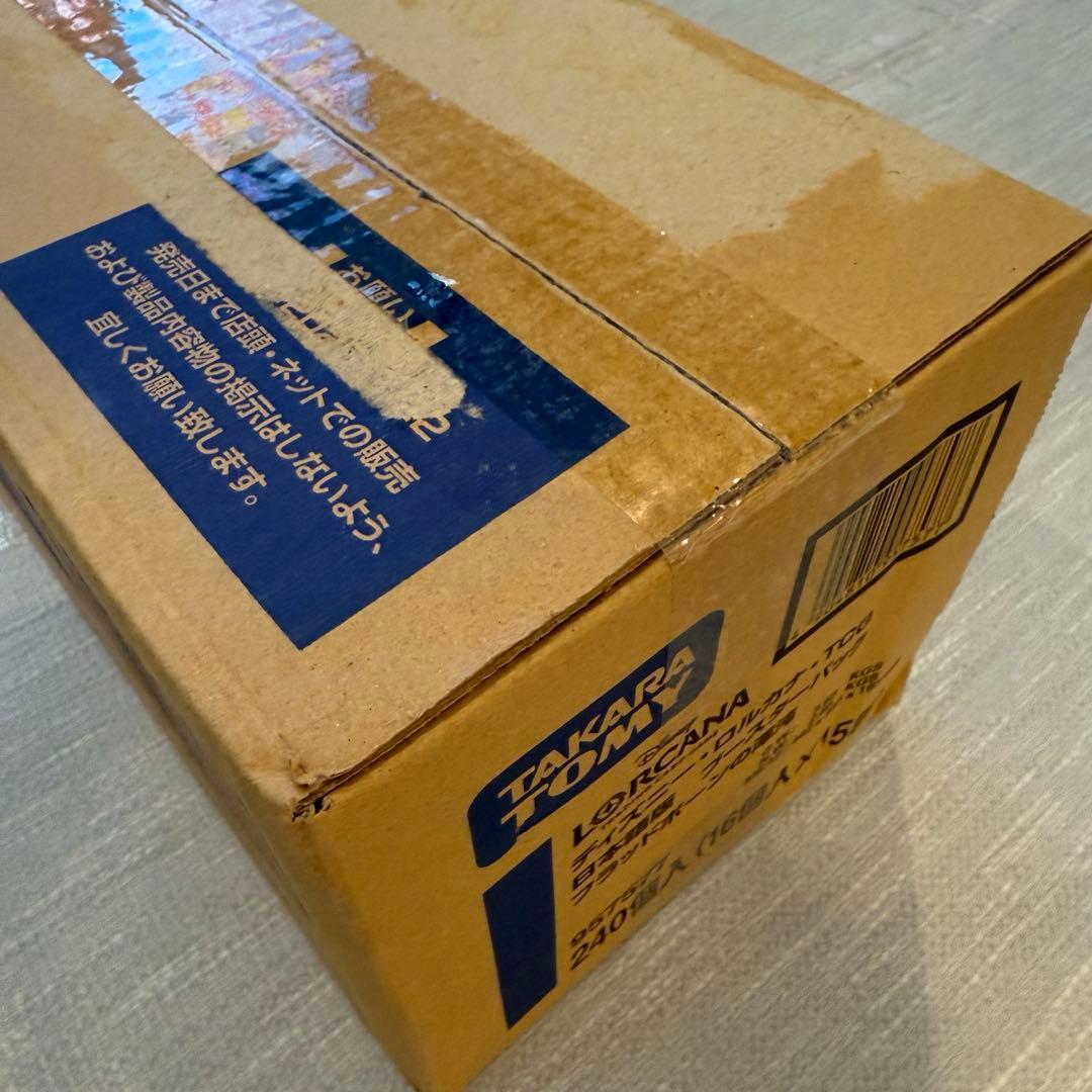 ロルカナ　日本語版　カートン　フラッドボーンの 渾沌