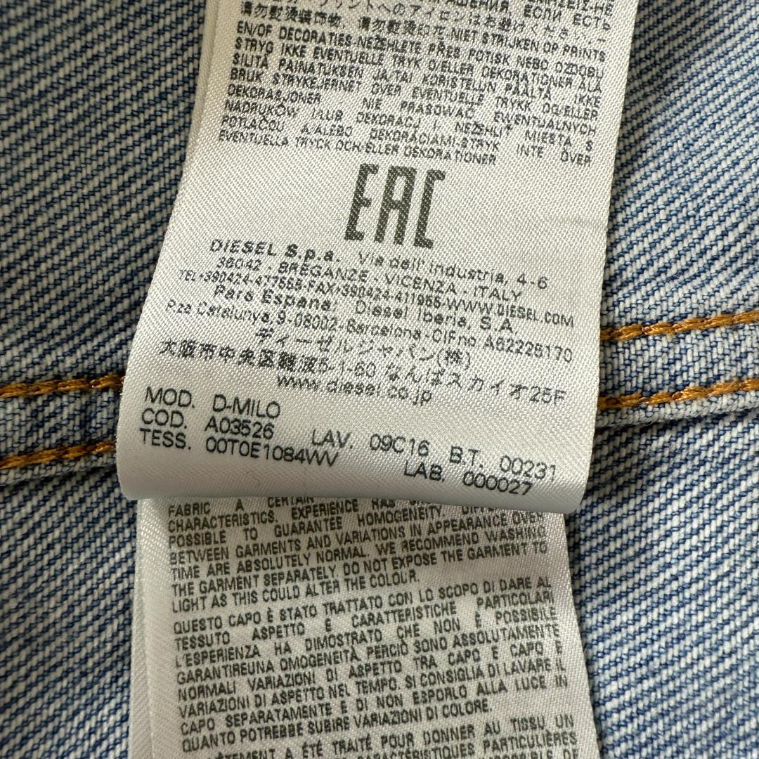 極美品 DIESEL D-BARCY Dロゴ デニムジャケット クロップド S