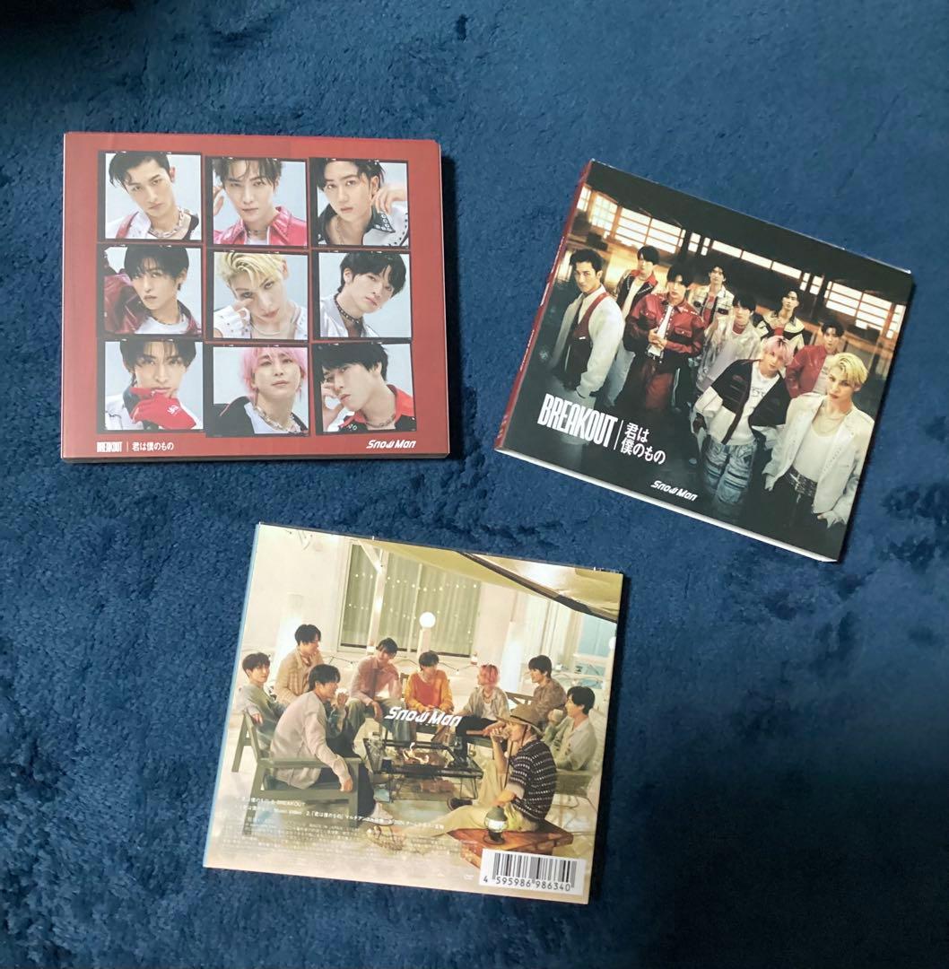  Man シングル 3形態 まとめ売り