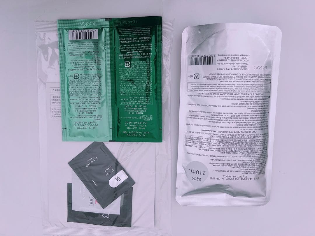 ポーラエステプロ アルゲマスク x6個 美白セラムセット x6個