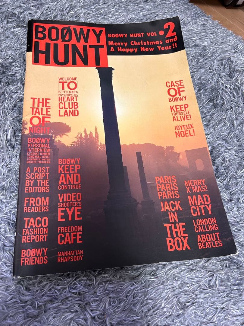 BOØWY (ボウイ) HUNT 2