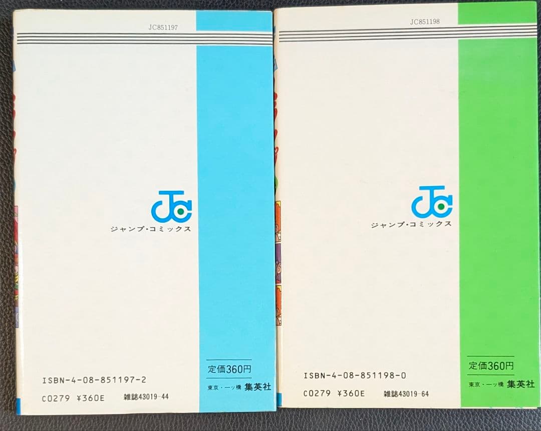 【専用】 Dr.スランプ 全18巻（初版14冊）+4巻 22冊セット