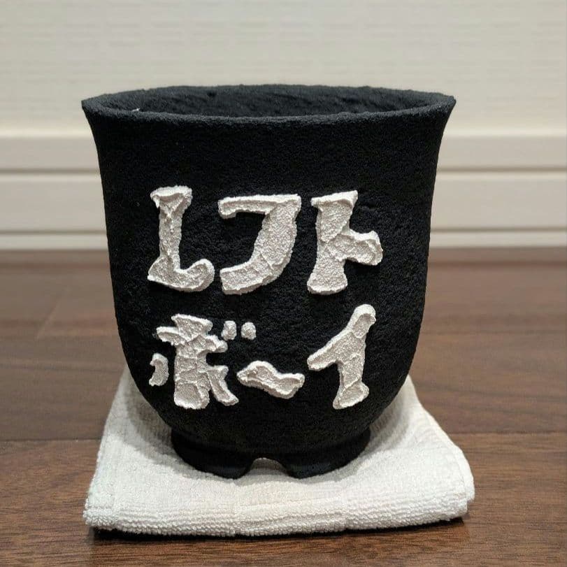 left botanical レフトボタニカル　鉢