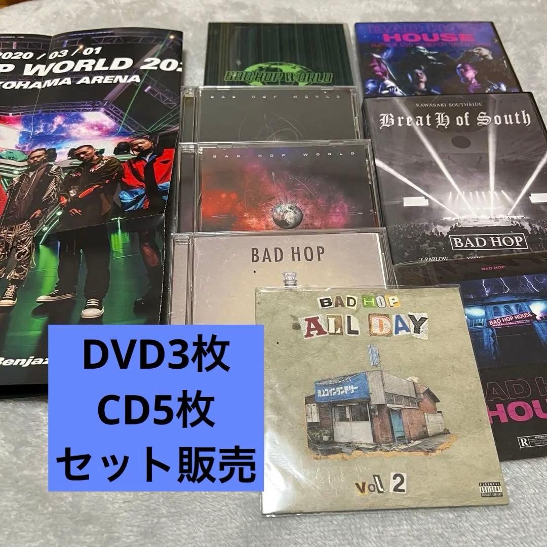 BADHOP CD/DVDセット