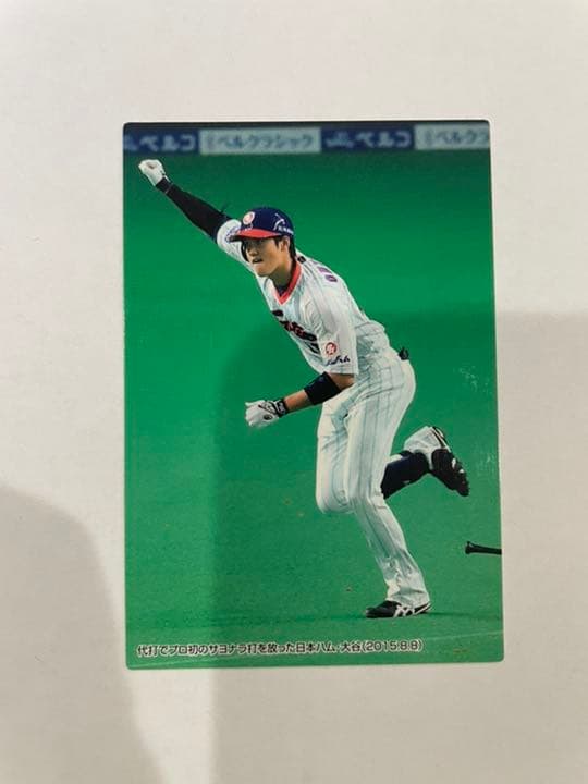 大谷翔平　プロ野球チップスカード　9枚セット